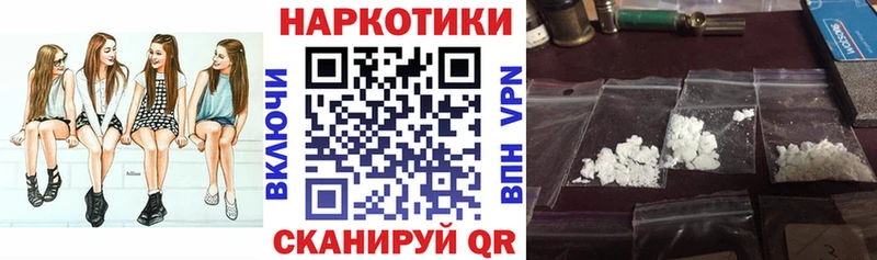 Наркота Нестеровская Гашиш  MEGA ссылка  СК  Мефедрон  КОКАИН  Марихуана 
