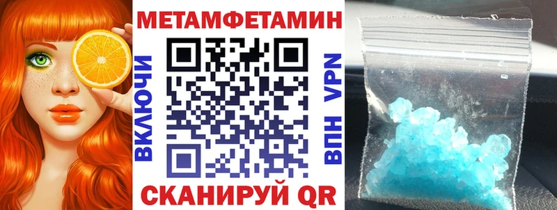 АМФ VHQ  Нестеровская 