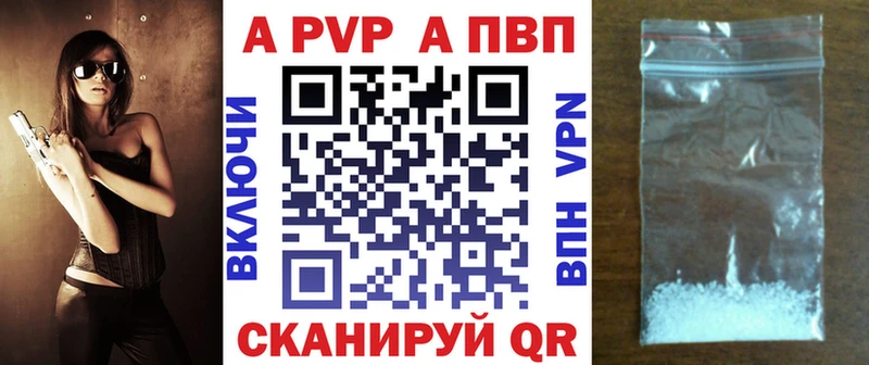 купить закладку  blacksprut ссылки  Альфа ПВП мука  Нестеровская 