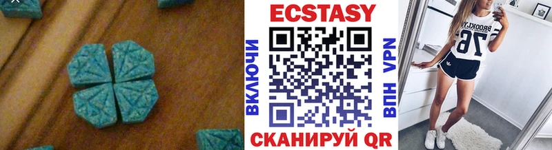 Экстази mix  Нестеровская 