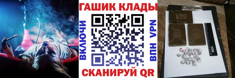 hydra рабочий сайт  Нестеровская  Гашиш Изолятор 