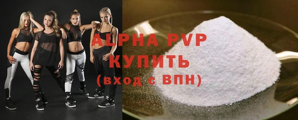амфетамин Козельск