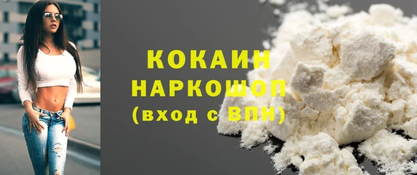 амфетамин Козельск