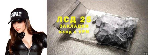 амфетамин Козельск
