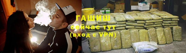 амфетамин Козельск