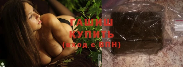 амфетамин Козельск