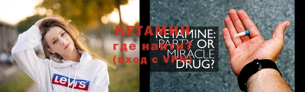 амфетамин Козельск