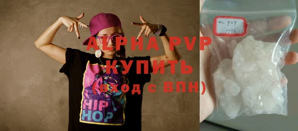 амфетамин Козельск