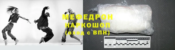 амфетамин Козельск