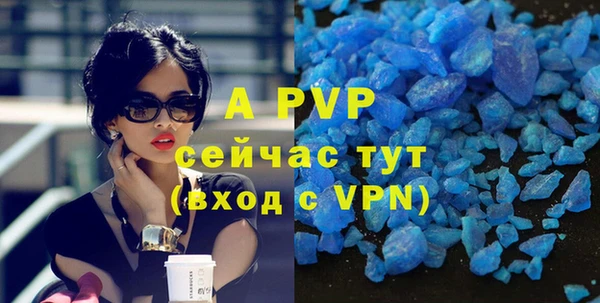 амфетамин Козельск