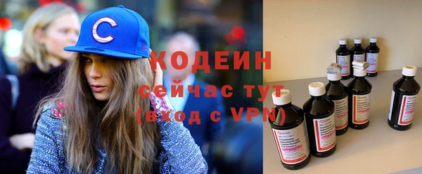 амфетамин Козельск