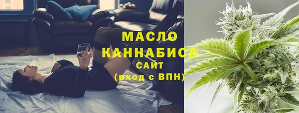 гашишное масло Кинешма