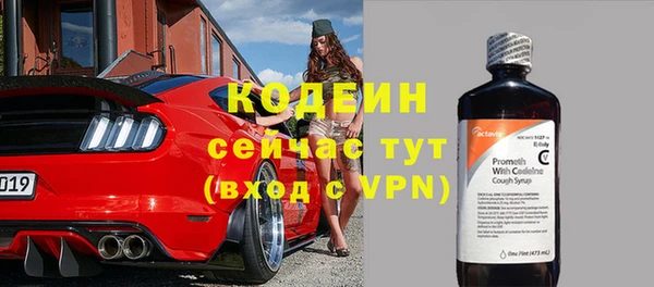 гашишное масло Кинешма