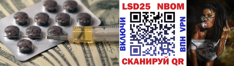 Лсд 25 экстази ecstasy  купить наркоту  Нестеровская 