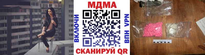 даркнет сайт  Нестеровская  MDMA молли 