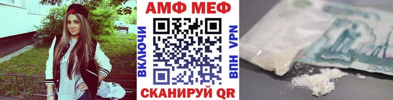 МЕТАМФЕТАМИН пудра  где найти   Нестеровская 