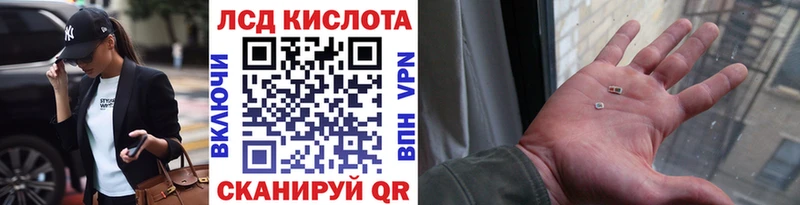 Марки 25I-NBOMe 1,8мг  наркошоп  Нестеровская 