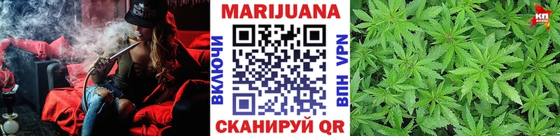 Бошки марихуана Ganja  Нестеровская 